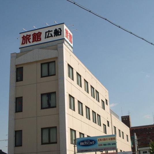 Ryokan Hirofune Nagoya Bagian luar foto